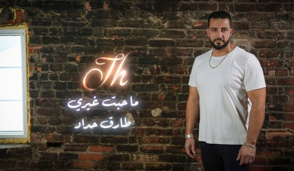 الفنان طارق حداد يطرح اغنيه “ما حبت غيري” رغم الخلاف مع الملحن اللبناني سليم سلامة